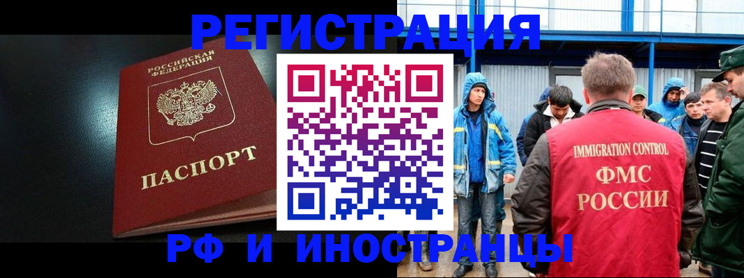 регистрация для дет. сада в Тулуне